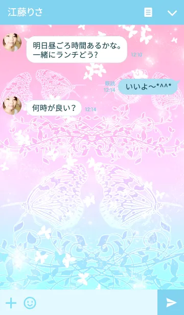 [LINE着せ替え] Butterfly Garden 1の画像3