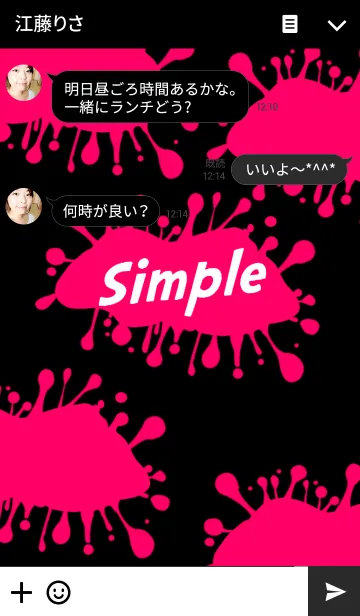 [LINE着せ替え] Wet Paint！***simpleの画像3