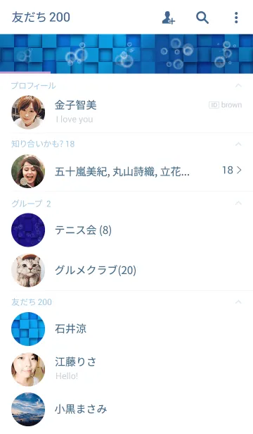 [LINE着せ替え] 碧い海の中の四角い石たちの画像2