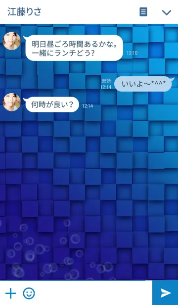 [LINE着せ替え] 碧い海の中の四角い石たちの画像3