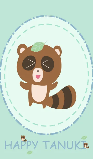 シンプルハッピータヌキのLINE着せ替え