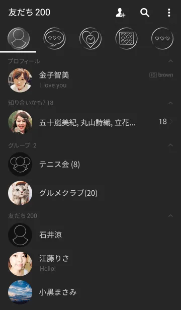 [LINE着せ替え] Black Simple design 4の画像2