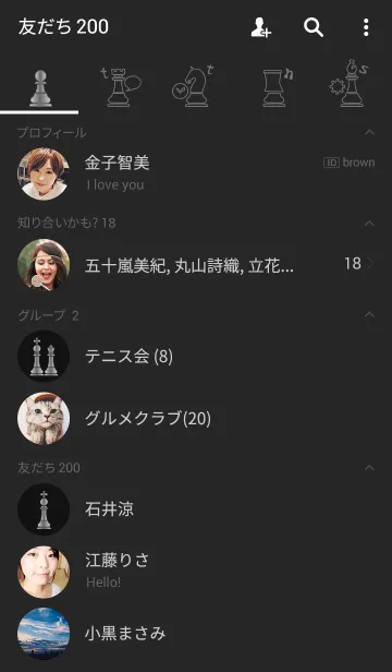 [LINE着せ替え] Black Simple design 5の画像2