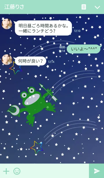 [LINE着せ替え] 蛙はどこへ？の画像3