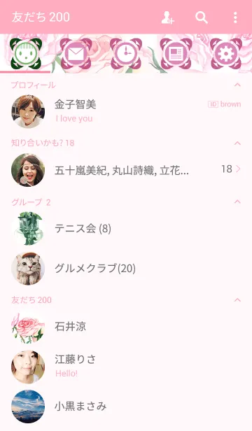 [LINE着せ替え] water color flowers_101の画像2