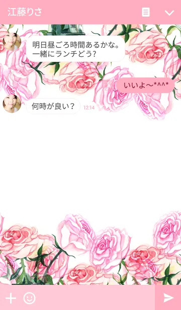 [LINE着せ替え] water color flowers_101の画像3