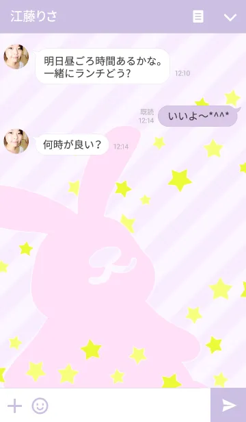 [LINE着せ替え] うさぎとほし/パープル04の画像3