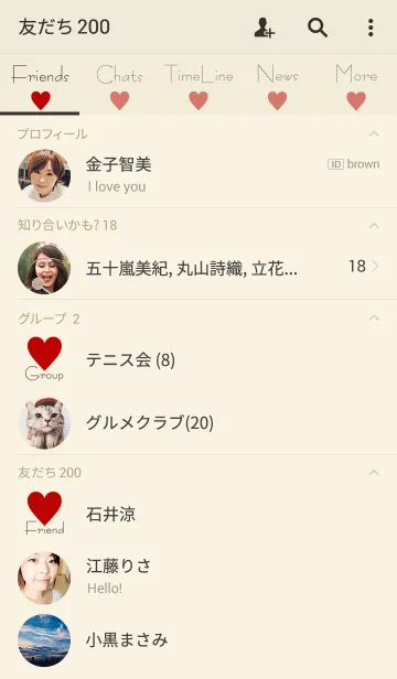 [LINE着せ替え] One Love Theme.の画像2