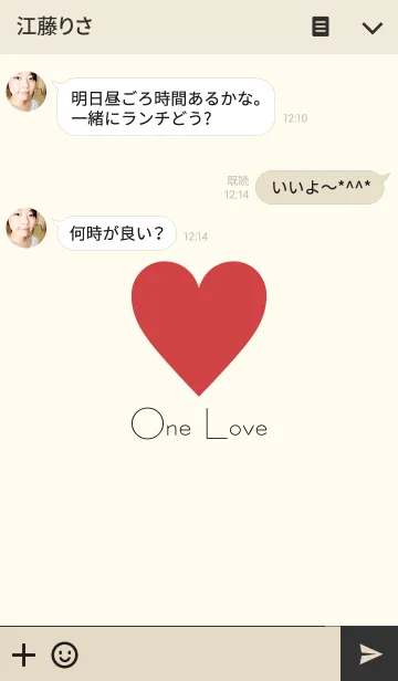 [LINE着せ替え] One Love Theme.の画像3