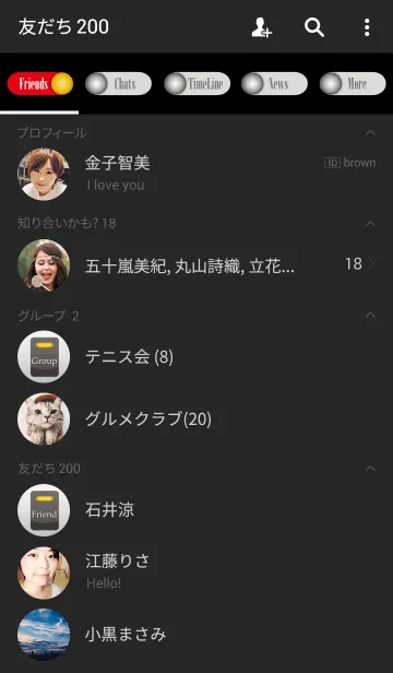 [LINE着せ替え] Please don't touch this switch.の画像2