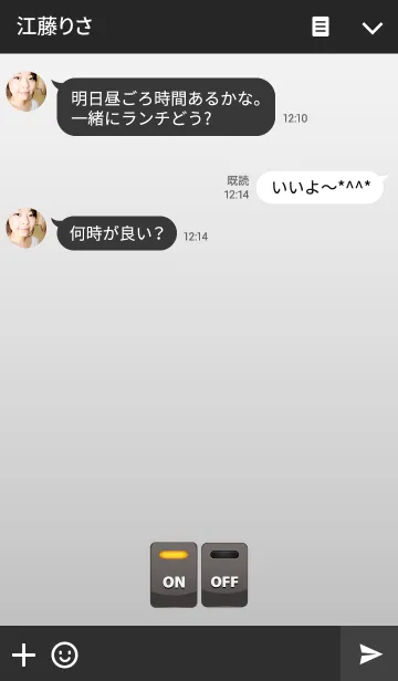 [LINE着せ替え] Please don't touch this switch.の画像3