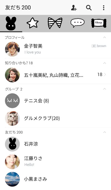 [LINE着せ替え] リロの着せかえ82の画像2