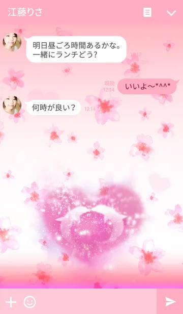 [LINE着せ替え] Sakura LOVE Dolphinの画像3