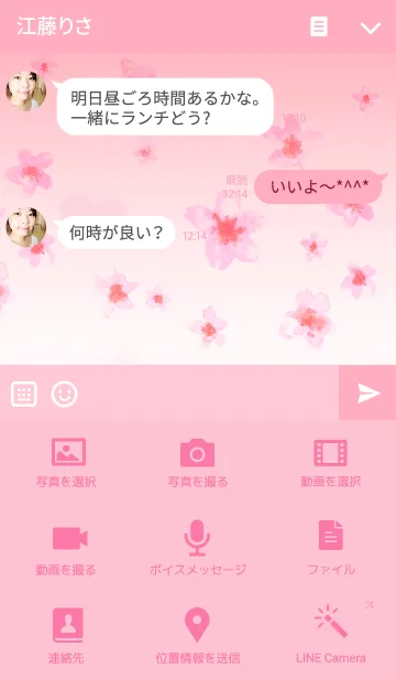 [LINE着せ替え] Sakura LOVE Dolphinの画像4