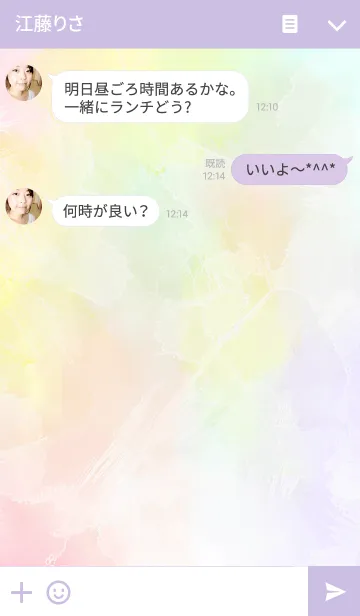 [LINE着せ替え] コンペイトウの画像3