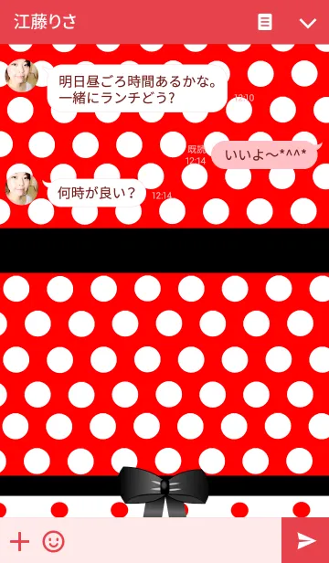 [LINE着せ替え] Dot-styleの画像3