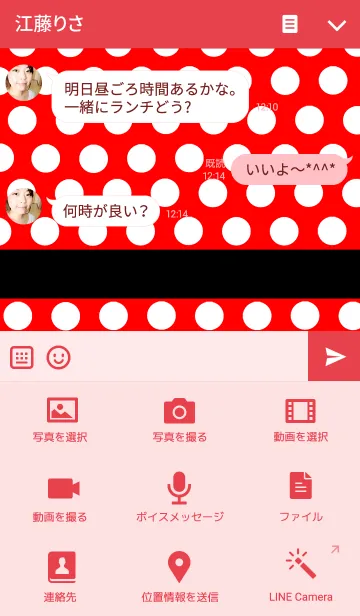 [LINE着せ替え] Dot-styleの画像4