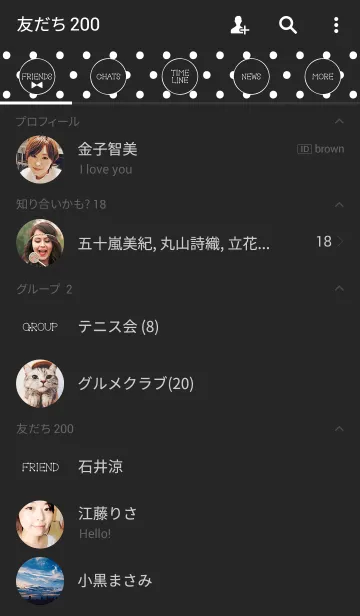 [LINE着せ替え] Dot ＆ Ribbon black【 水玉とリボン 黒 】の画像2