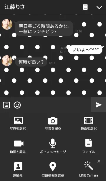 [LINE着せ替え] Dot ＆ Ribbon black【 水玉とリボン 黒 】の画像4