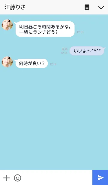 [LINE着せ替え] きみとぼく003の画像3