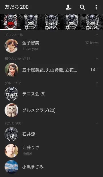 [LINE着せ替え] スカル・サッカー 2の画像2