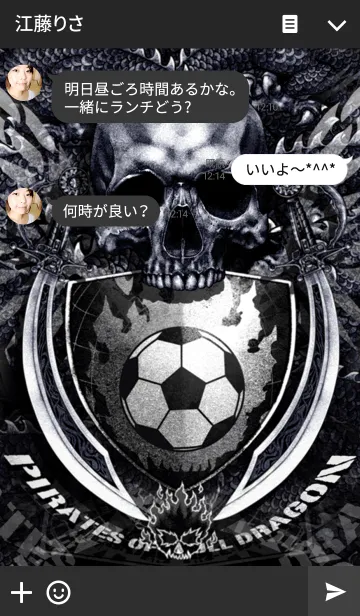 [LINE着せ替え] スカル・サッカー 2の画像3