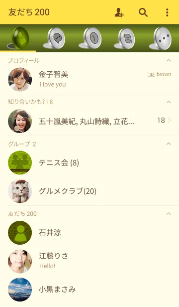 [LINE着せ替え] ブルーライト対策 着せ替えの画像2