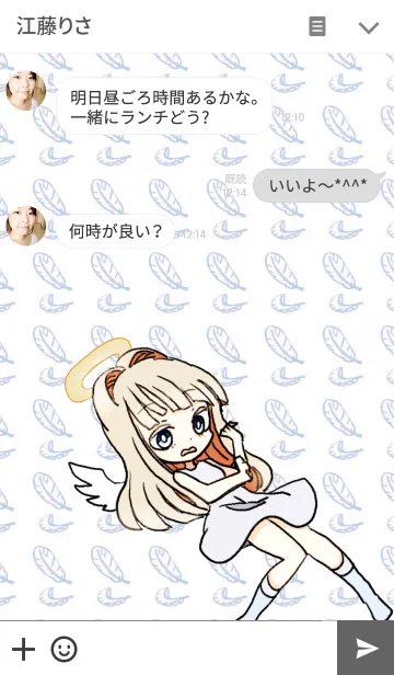[LINE着せ替え] 天使ちゃんの画像3