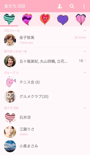 [LINE着せ替え] ahns simple_013_heart_03の画像2