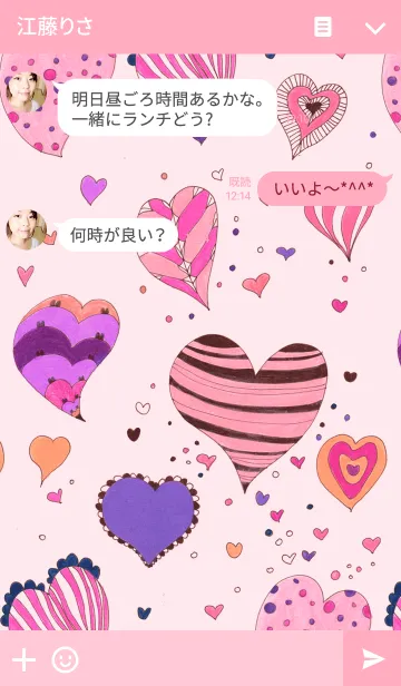 [LINE着せ替え] ahns simple_013_heart_03の画像3