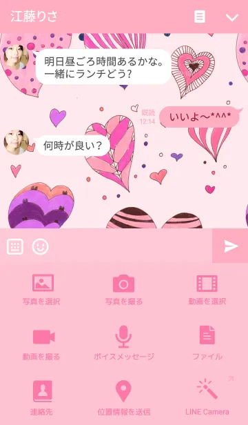 [LINE着せ替え] ahns simple_013_heart_03の画像4