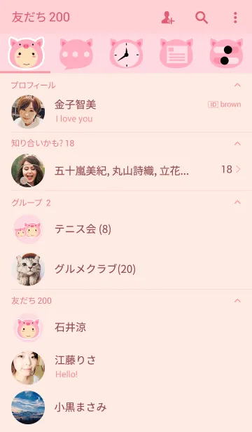 [LINE着せ替え] Girl Pig theme v.2の画像2