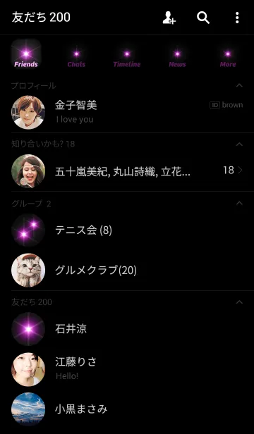 [LINE着せ替え] Pink flaring starsの画像2