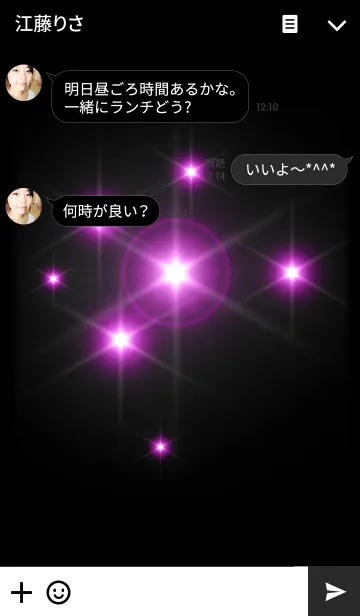 [LINE着せ替え] Pink flaring starsの画像3