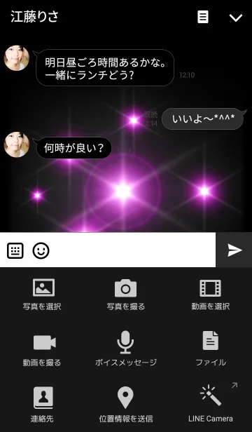 [LINE着せ替え] Pink flaring starsの画像4