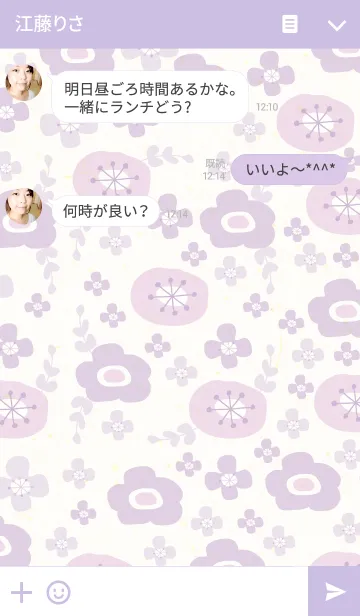 [LINE着せ替え] Happy flower-和紙×紫-の画像3