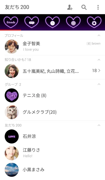 [LINE着せ替え] ラブハート！パープルの画像2