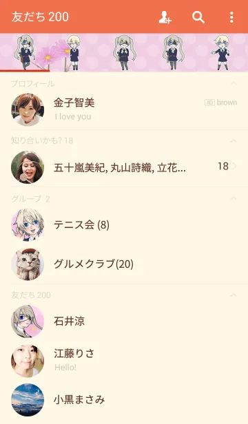 [LINE着せ替え] 物憂げな少女着せ替え2の画像2