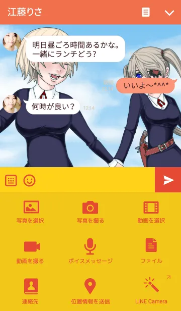 [LINE着せ替え] 物憂げな少女着せ替え2の画像4