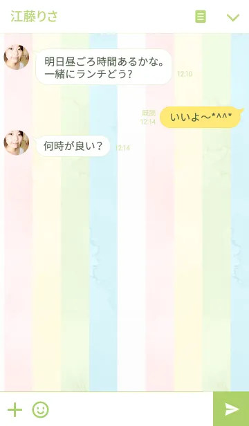 [LINE着せ替え] 紙風船の画像3