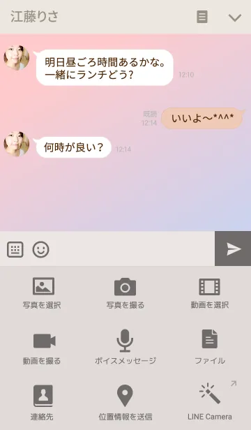 [LINE着せ替え] Simple Blue＆Pinkの画像4