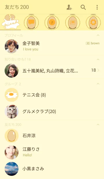[LINE着せ替え] Eggs Dayの画像2