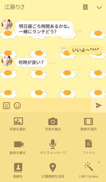 [LINE着せ替え] Eggs Dayの画像4