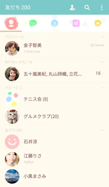 [LINE着せ替え] pastel dotの画像2