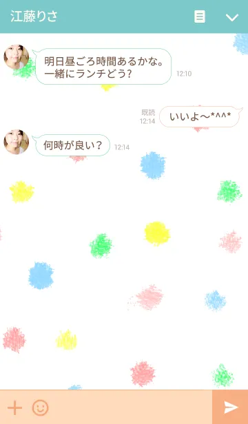 [LINE着せ替え] pastel dotの画像3