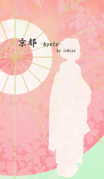 [LINE着せ替え] 京都 by ichiyoの画像1