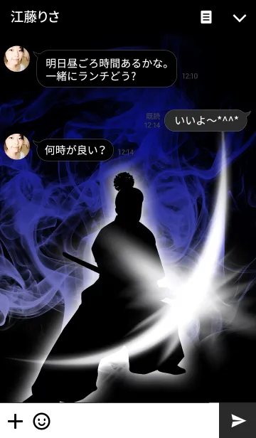 [LINE着せ替え] 侍 居合の画像3