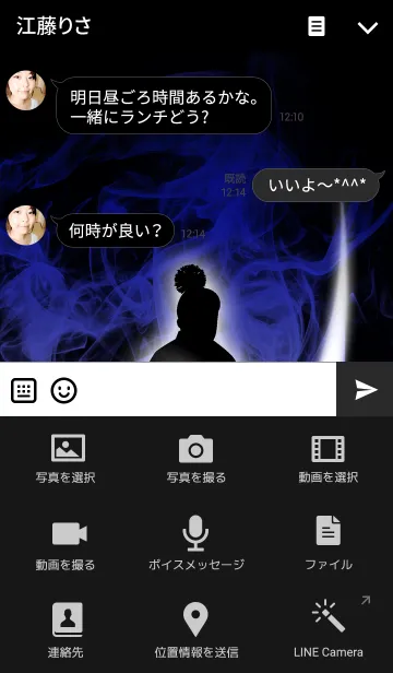 [LINE着せ替え] 侍 居合の画像4