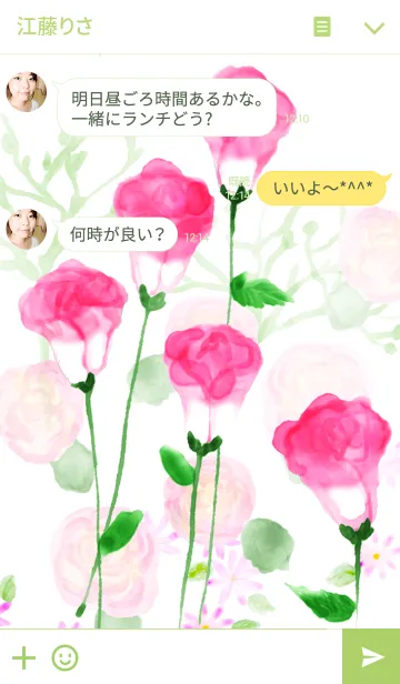 [LINE着せ替え] Pink rose and cosmosの画像3