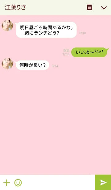 [LINE着せ替え] シンプルグリーン×ピンクの画像3